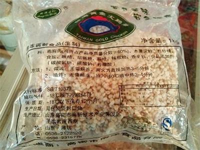 天津市聚品源商貿(mào)官方-食用農(nóng)產(chǎn)品(水產(chǎn)品、肉類、蔬菜、水果)、預(yù)包裝食品兼散裝食品批發(fā)兼零售