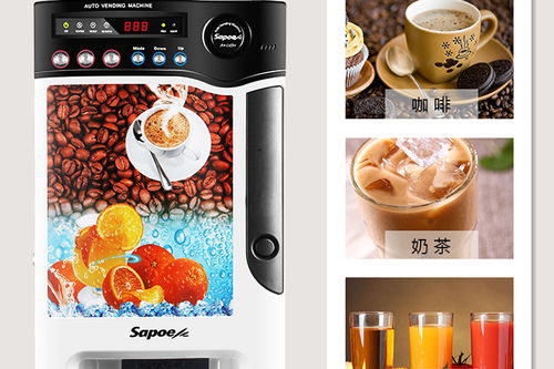 青海專用奶茶機來電咨詢