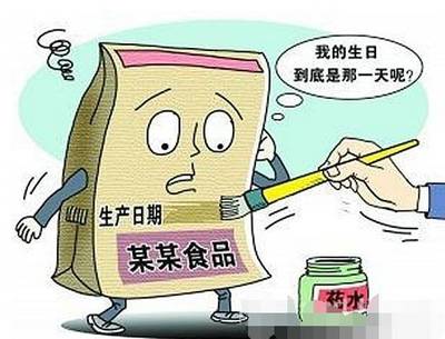 成都:青石橋一商鋪前員工曝光內幕,產品以次充好,奶酪改日期,黃油刮掉霉點繼續賣&hellip;