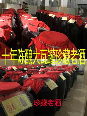 【推薦商家】廣西金秀瑤王原生態酒業(廣西省金秀縣)