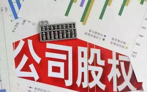 張家界東航觀光酒店要賣了,作價4000萬