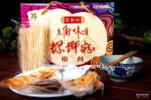 米線價格 型號 圖片