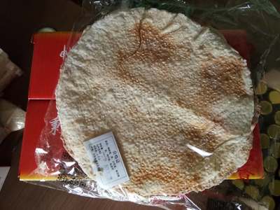 批發(fā)零售:農產品、預包裝食品