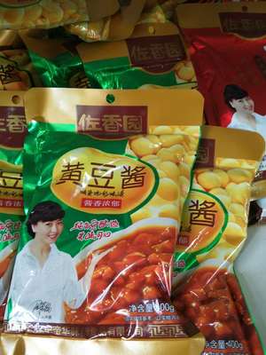 預(yù)包裝食品,蔬菜,水果,肉,魚零售,預(yù)包裝食品,蔬菜,水果,蔬菜,水果,肉 - 太子河區(qū)客來悅蔬菜水果超市