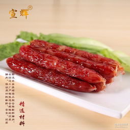 廣式臘腸廠家 批發(fā)商 價格表