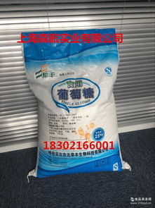 無(wú)糖營(yíng)養(yǎng) 無(wú)糖營(yíng)養(yǎng)價(jià)格 報(bào)價(jià) 無(wú)糖營(yíng)養(yǎng)品牌廠(chǎng)家