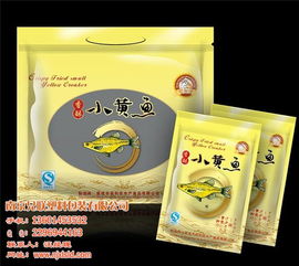 食品袋廠家 兄聯塑料包裝 南京食品袋